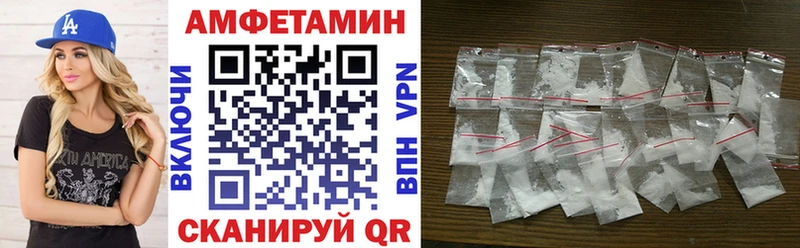 Amphetamine 97%  Полтавская 