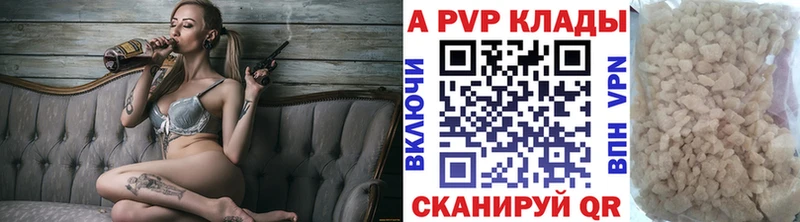 Alpha PVP СК КРИС  kraken ссылки  Полтавская  купить наркотик 