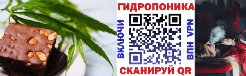 Печенье с ТГК марихуана  Полтавская 