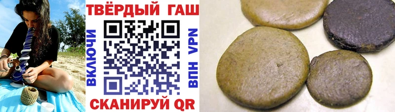ГАШ хэш Полтавская