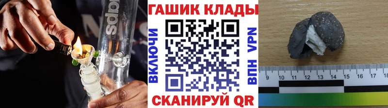 закладка  кракен ONION  ГАШ индика сатива  Полтавская 