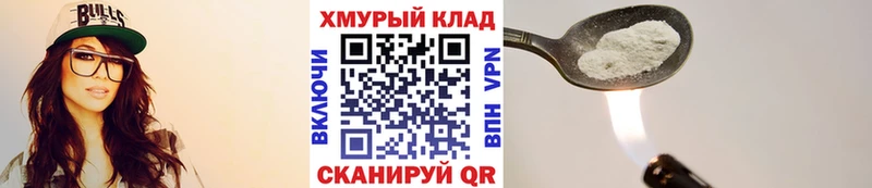Героин белый  hydra маркетплейс  Полтавская 