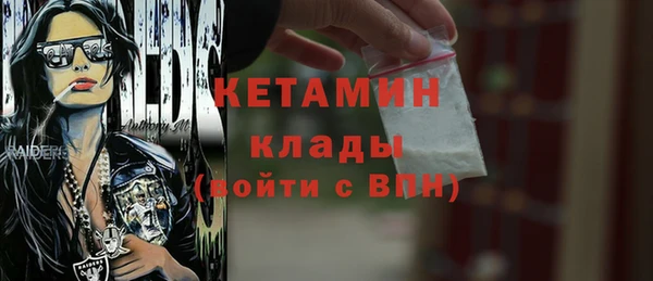 бутик Новокубанск