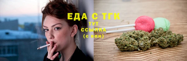 мдма Новозыбков