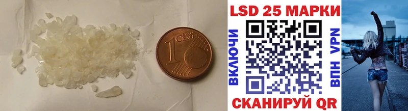купить наркоту  MEGA сайт  Лсд 25 экстази ecstasy  Полтавская 