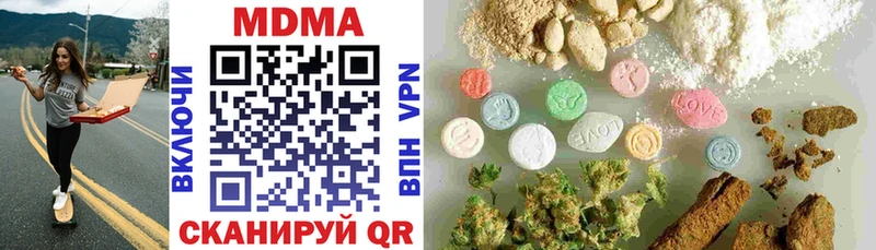 даркнет сайт  Полтавская  MDMA VHQ 
