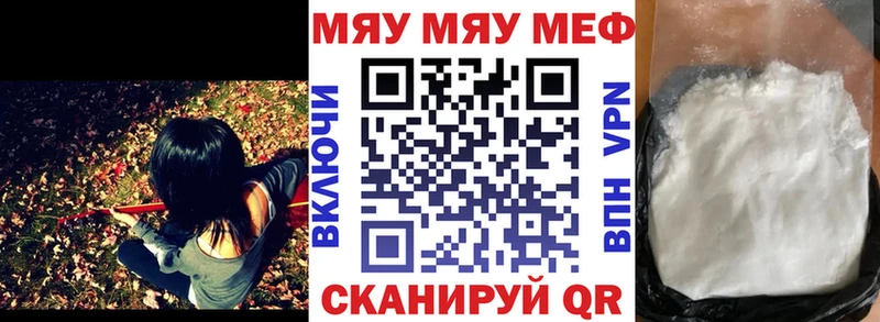Мефедрон VHQ  Полтавская 