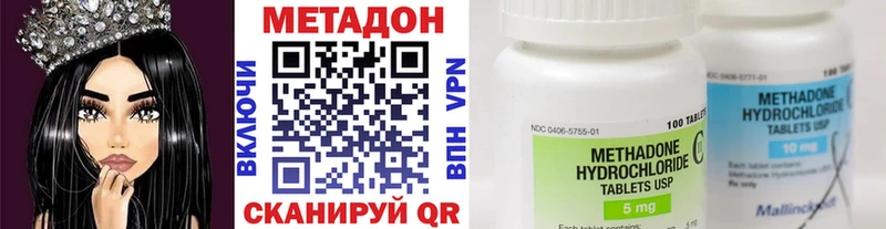 blacksprut как войти Полтавская МЕТАДОН methadone