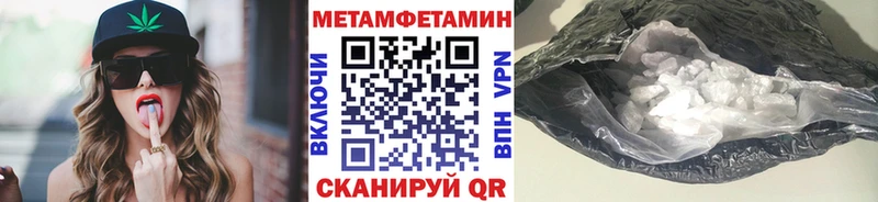 МЕТАМФЕТАМИН Декстрометамфетамин 99.9%  Полтавская 