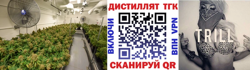 блэк спрут рабочий сайт  как найти закладки  Полтавская  Дистиллят ТГК гашишное масло 